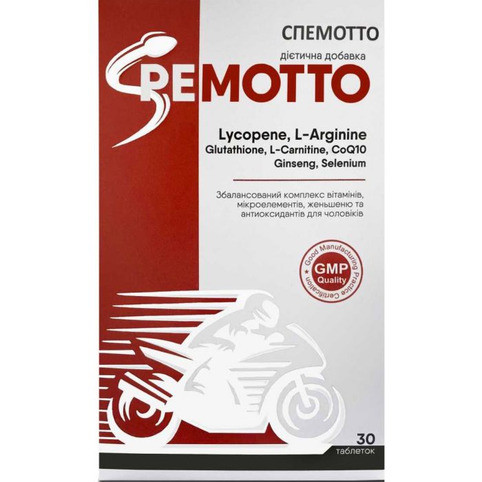 *Спемотто таблетки №30