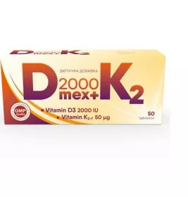 *Д МЕКС 2000 + К2 таблетки №50