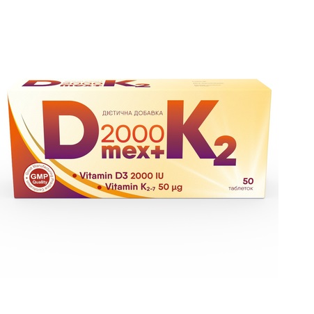 *Д МЕКС 2000 + К2 таблетки №50