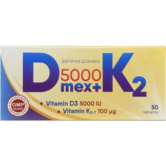 *Д МЕКС 5000 + К2 таблетки №50 *Д МЕКС 5000 + К2 таблетки №50