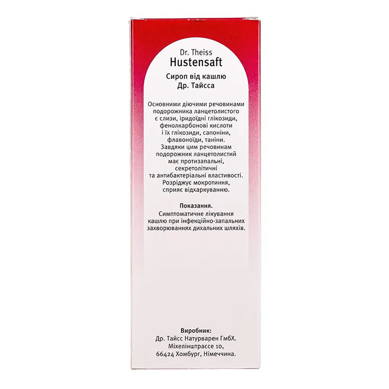 Сироп от кашля Др.Тайсс по 250 мл во флаконе 1 шт.