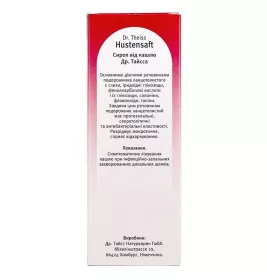 Сироп від кашлю Др. Тайсс по 250 мл у флаконі 1 шт.