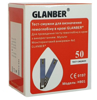 *Тест-смужки для глюкометра Glanber HB01 гемоглобін №50