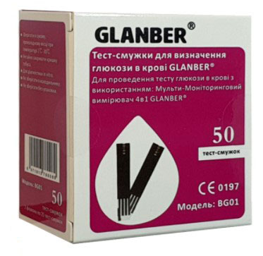 *Тест-полоски для глюкометра Glanber BG01 глюкоза №50 *Тест-полоски для глюкометра Glanber BG01 глюкоза №50