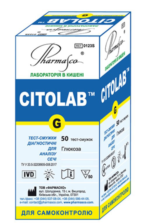 *Тест-смужки Citolab G на глюкозу в сечі №50 