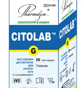 *Тест-смужки Citolab G на глюкозу в сечі №50 