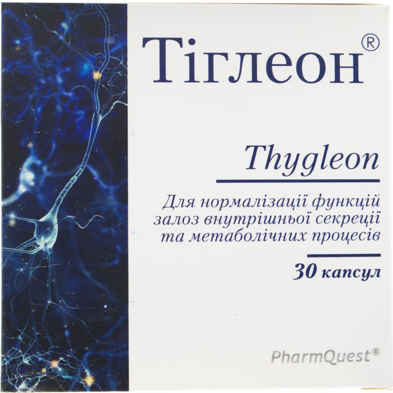 *Тіглеон капс. №30