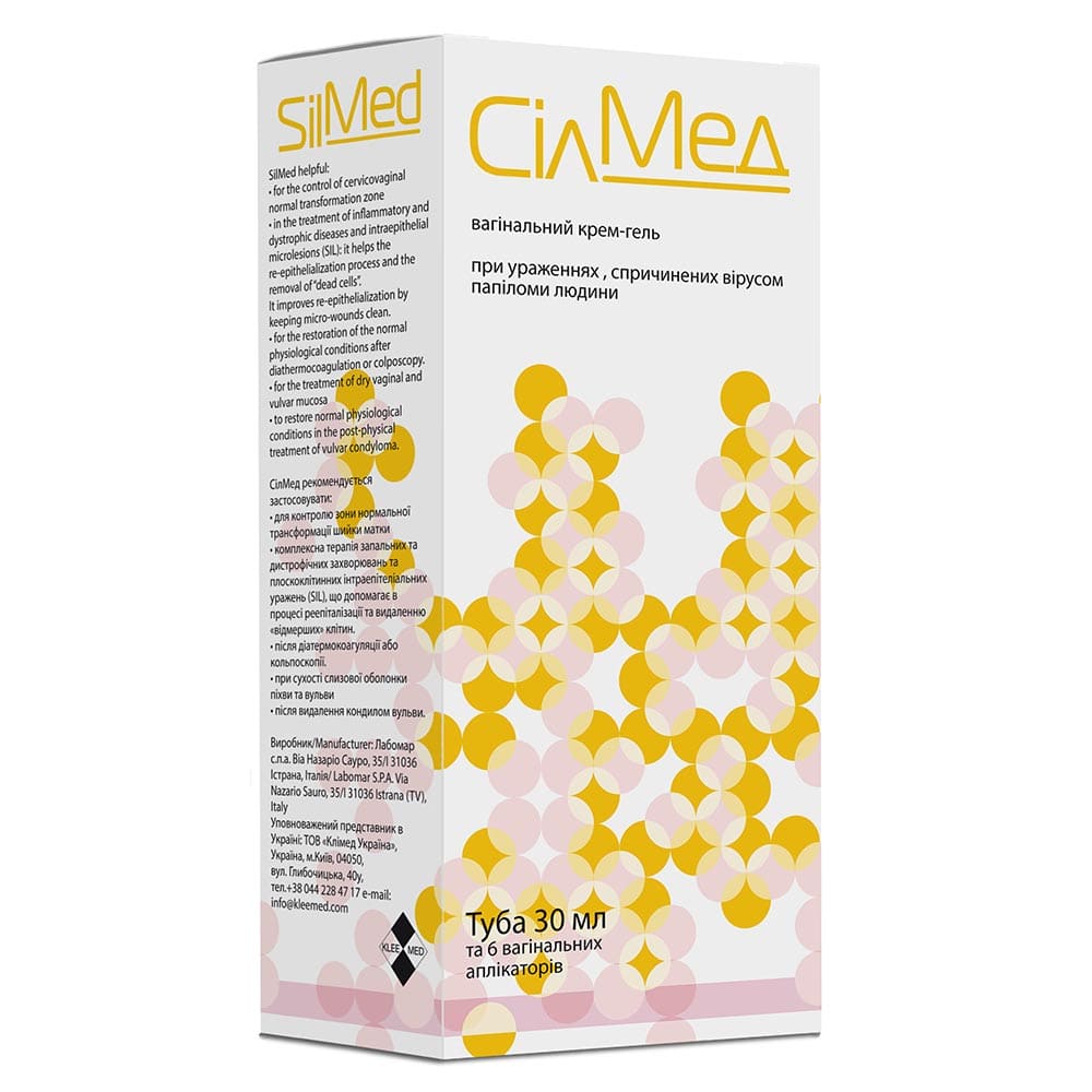 СилМед вагинальный крем-гель 30мл