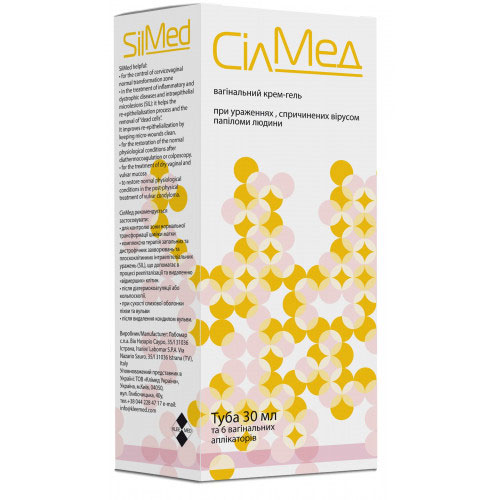СілМед вагінальний крем-гель 30мл