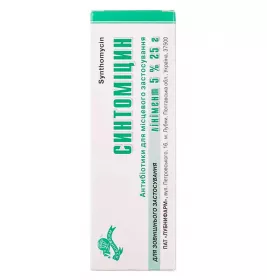 Синтоміцин лінімент 5% по 25 г у тубах - Червона зірка
