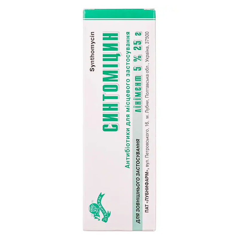 Синтоміцин лінімент 5% по 25 г у тубах - Червона зірка