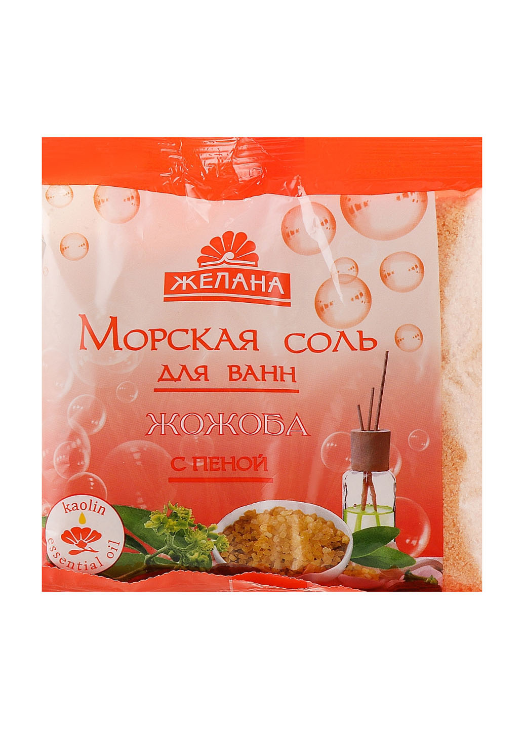 *Сіль для ванни Желана з піною та каоліном Жожоба 500 г