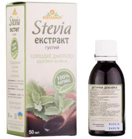*Екстракт стевії Стевіясан густий 50 мл