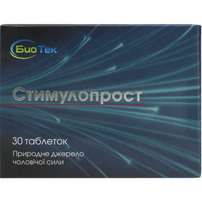 *ДУБЛЬ Стимулопрост табл. №30 *ДУБЛЬ Стимулопрост табл. №30