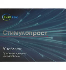 *ДУБЛЬ Стимулопрост табл. №30