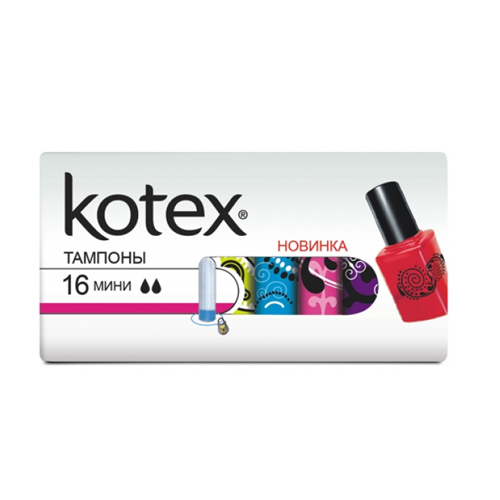 *Тампони Kotex міні №16+8