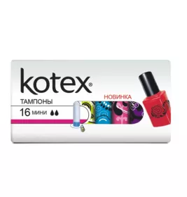 *Тампони Kotex міні №16+8