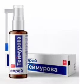 *Теймурова спрей для ніг 45мл