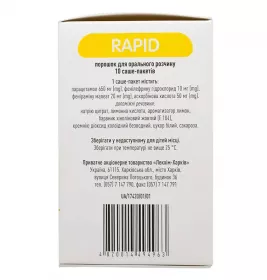 Тет 36,6 Рапід лимон порошок по 23 г у саше-пакетиках 10 шт.