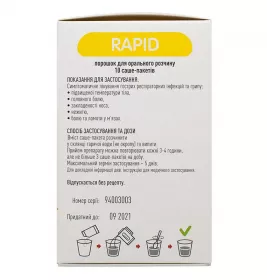 Тет 36,6 Рапід лимон порошок по 23 г у саше-пакетиках 10 шт.