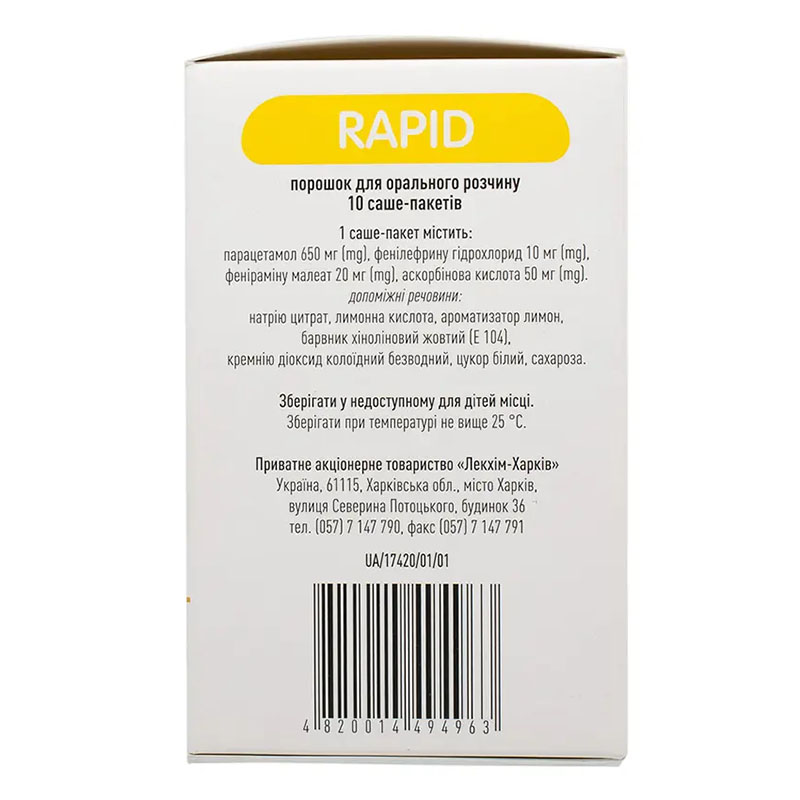 Тет 36,6 Рапід лимон порошок по 23 г у саше-пакетиках 10 шт.