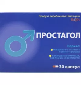 *ДУБЛЬ Простагол капс. №30