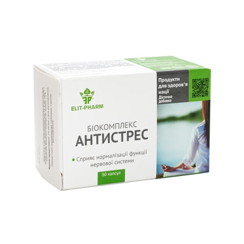*Антистрес біокомплекс капс. №50