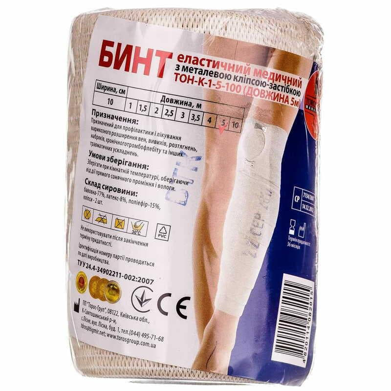*Бинт еластичний ТОН-К-1-5-100 10 см х 5 м