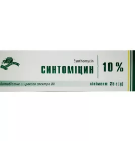 Синтоміцин лінімент 10% по 25 г у тубах - Лубнифарм