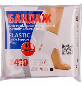 *Бандаж д/гомілковостопного суставу Торос Груп 410 (еластичний) р. 3