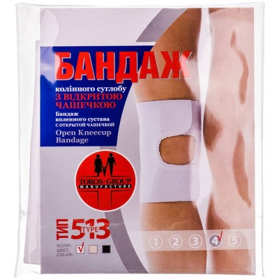 *Бандаж д/колінного суглобу Торос Груп 513 з відкритою чашечкою р. 4