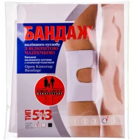 *Бандаж д/колінного суглобу Торос Груп 513 з відкритою чашечкою р. 4