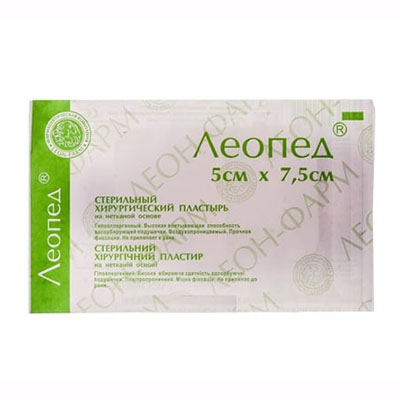 *Лейкопластир Леопед стер. 5 см х 7,5 см №1