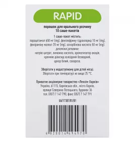 Тет 36,6 Рапід акація порошок по 23 г у саше-пакетиках 10 шт.