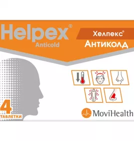 Хелпекс Антиколд таблетки 4 шт.