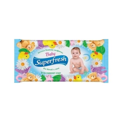 *Серветки вологі SUPER FRESH для дітей і мам №15