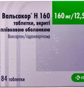*Вальсакор Н 160 табл. п/о 160 мг/12.5 мг №84