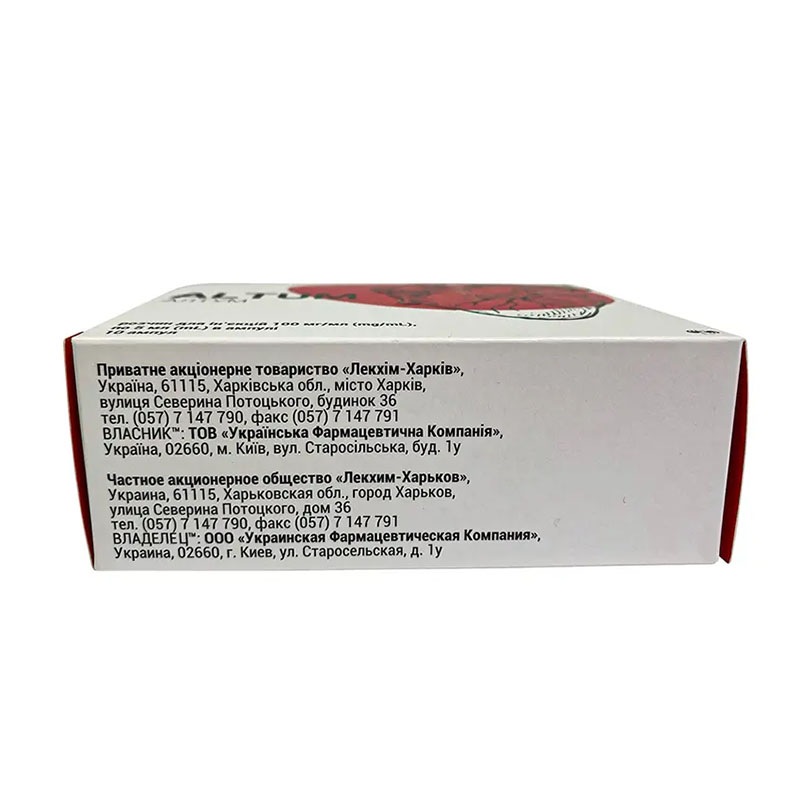 Алтум р-н д/ін. 100 мг/мл амп. 5 мл №10 Лекхім