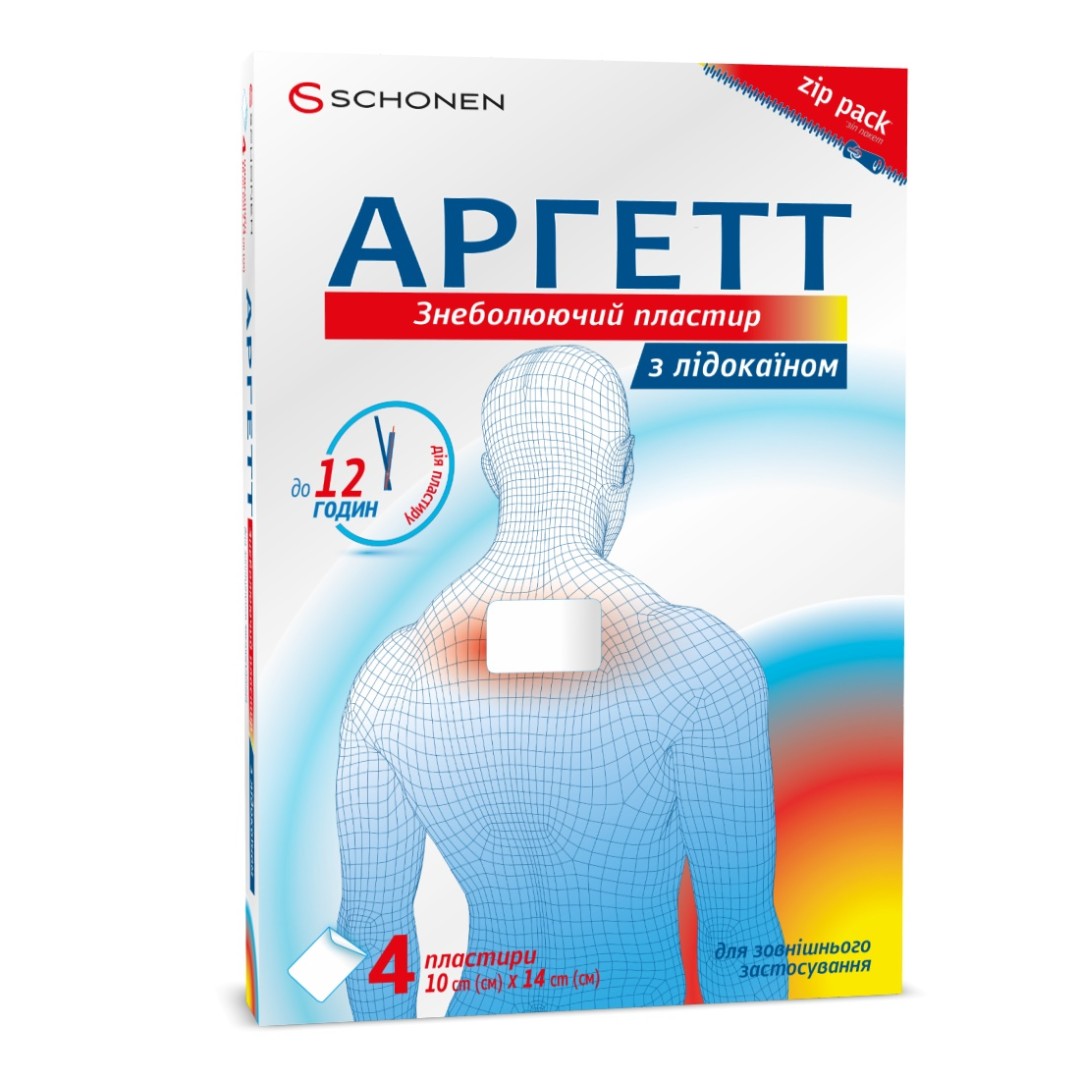 Аргетт пластир знеболюючий з лідокаїном 10см*14см №4