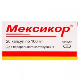 Мексикор капсулы по 100 мг 20 шт.
