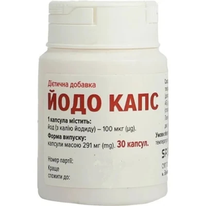 Йодо капс. №30 Йодо капс. №30