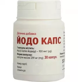 *Йодо капс. №30
