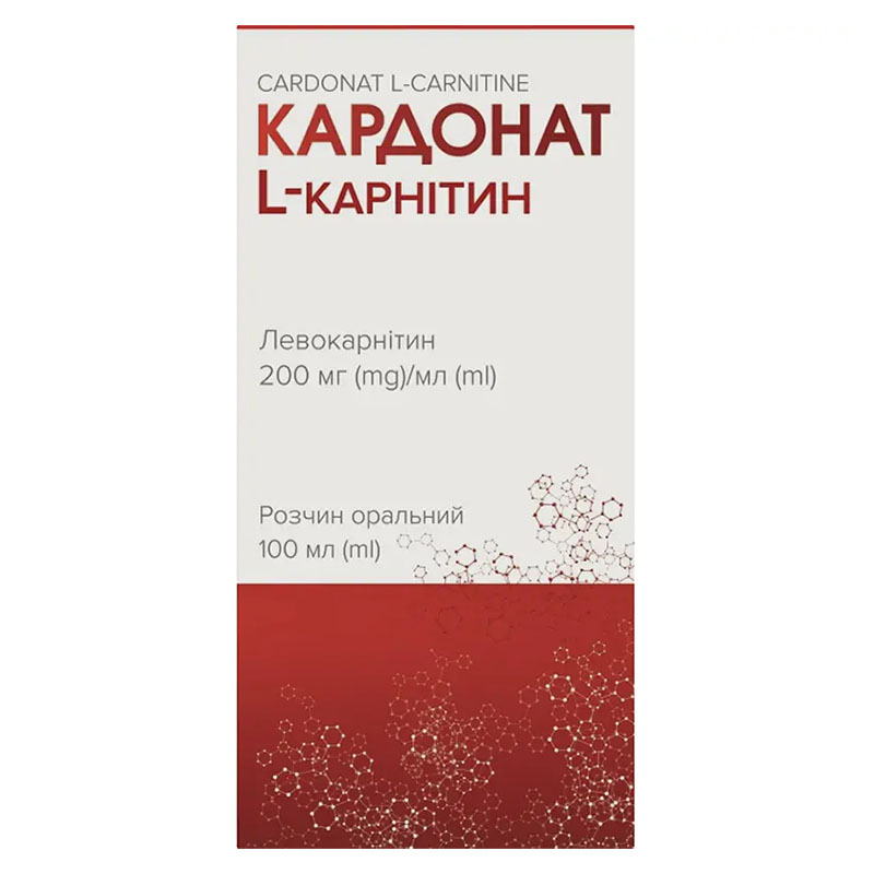 Кардонат L-карнитин раствор 200 мг/мл по 100 мл в контейнере с мерной ложкой Кардонат L-карнитин раствор 200 мг/мл по 100 мл в контейнере с мерной ложкой