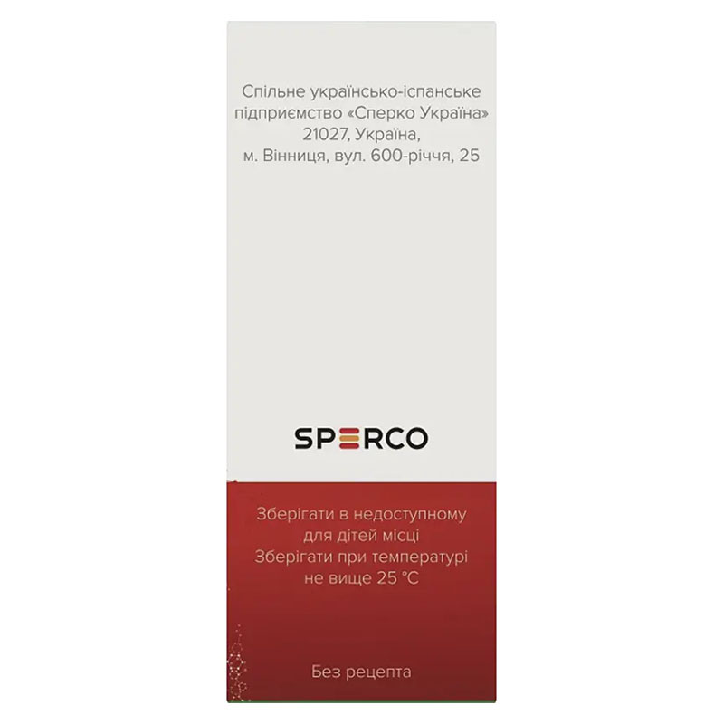 Кардонат L-карнітин розчин 200 мг/мл по 100 мл у контейнері з мірною ложкою
