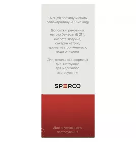 Кардонат L-карнітин розчин 200 мг/мл по 100 мл у контейнері з мірною ложкою