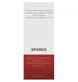 Кардонат L-карнітин розчин 200 мг/мл по 100 мл у контейнері з мірною ложкою