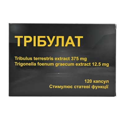 *Трібулат капс. №120