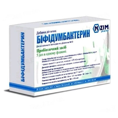 *Біфідумбактерин пор. ліоф. 5 доз фл. №10