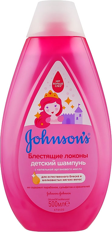 *Шампунь Jonsons baby Дитячий для волосся Блискучі локони 300 мл