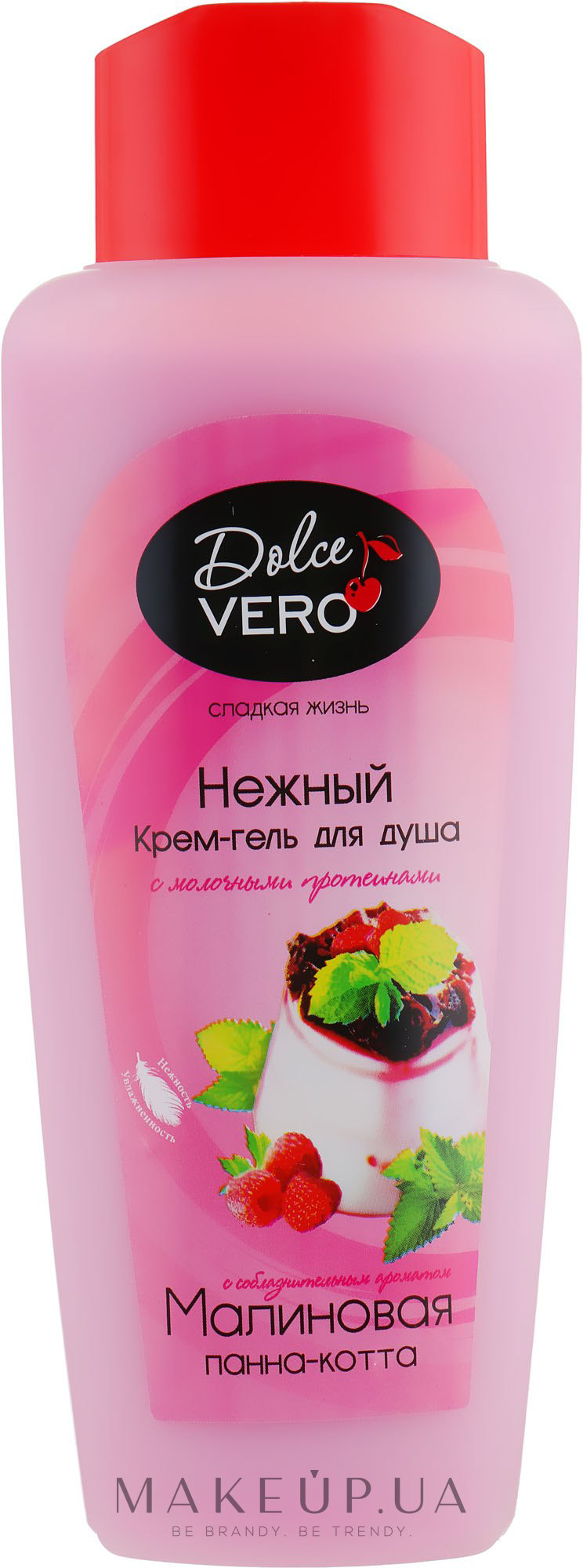 *Крем-гель Dolce Vero для душа Малиновая Панна Котта 330 мл *Крем-гель Dolce Vero для душа Малиновая Панна Котта 330 мл